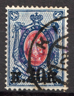 Kiev Type 2gg - 20 Kop, Ukraine Tridents (Canceled, Signed)