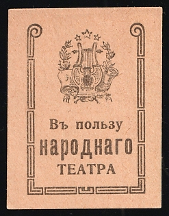 In Favor of the People's Theater, Culture, Soviet Russia Charity Cinderella