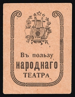 In Favor of the People's Theater, Culture, Soviet Russia Charity Cinderella