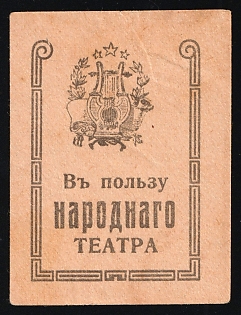 In Favor of the People's Theater, Culture, Soviet Russia Charity Cinderella