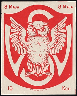 10k 8 May, Culture, Soviet Russia Charity Cinderella