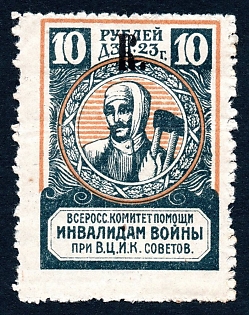 1923 "K" (wide type) overprint on 10r, Petrograd, Help for the disabled, Russian Civil War Surtax Label