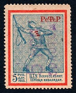 1923 5k in gold/5r, Turkistan, Tashkent, Help for the disabled, Russian Civil War Surtax Label