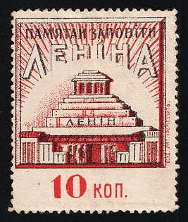 10k Belarus, Remember to Remember Lenin, Culture, Soviet Russia Charity Cinderella