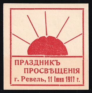 1917 Revel Enlightenment Day, Culture, Soviet Russia Charity Cinderella
