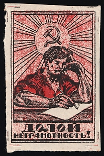 Down with Illiteracy, Culture, Soviet Russia Charity Cinderella