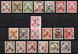 1945-47 Sui Leng, China Manchurian Local Overprints on Manchukuo Stamps