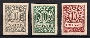 1919? 10pa ROPiT, Odessa, 'Wild Levant', Offices in Levant, Civil War, Russia