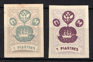 1919? 7pi ROPiT, Odessa, 'Wild Levant', Offices in Levant, Civil War, Russia