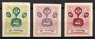 1919? 20pi ROPiT, Odessa, 'Wild Levant', Offices in Levant, Civil War, Russia, Signed