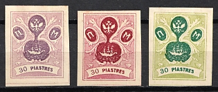 1919? 30pi ROPiT, Odessa, 'Wild Levant', Offices in Levant, Civil War, Russia, Signed