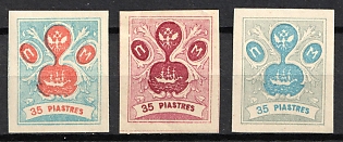 1919? 35pi ROPiT, Odessa, 'Wild Levant', Offices in Levant, Civil War, Russia, Signed