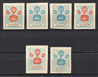 1919? ROPiT, Odessa, 'Wild Levant', Offices in Levant, Civil War, Russia, Signed