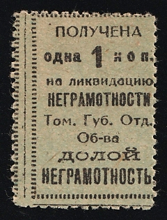 1k for Literacy Education, Culture, Soviet Russia Charity Cinderella