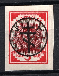 1919 5k West Army, Russia, Civil War, Signed