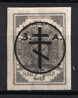 1919 25k West Army, Russia, Civil War, Signed