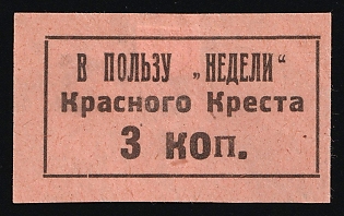 3k For Red Cross Week, In Favor of Hospitals, Soviet Russia Charity Cinderella