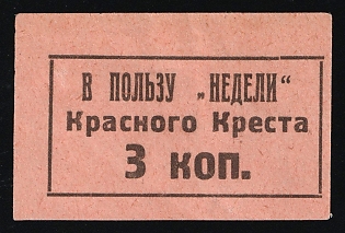 3k For Red Cross Week, In Favor of Hospitals, Soviet Russia Charity Cinderella