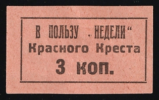 3k For Red Cross Week, In Favor of Hospitals, Soviet Russia Charity Cinderella
