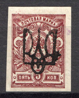 Kiev Type 2gg - 5 Kop, Ukraine Tridents (Black Overprint, Signed)