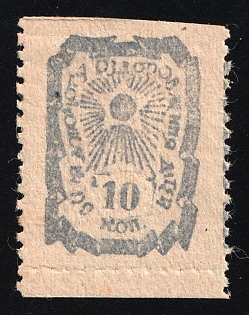 10k Ukraine to Help Improve Children's Health, Children Relief, Soviet Russia Charity Cinderella