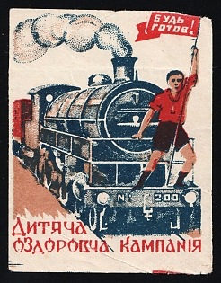 Ukraine, Children's Health Campaign, Children's Relief, Soviet Russia Charity Cinderella