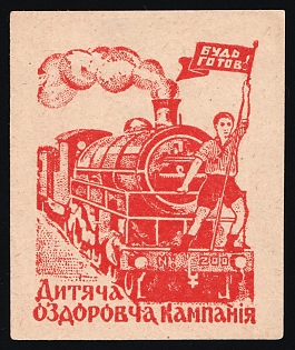 5k Ukraine, Children's Health Campaign, Children Relief, Soviet Russia Charity Cinderella