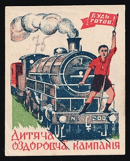 Ukraine, Children's Health Campaign, Children's Relief, Soviet Russia Charity Cinderella