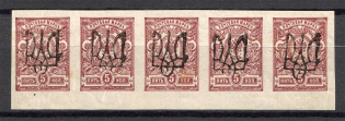 Kiev Type 2gg - 5 Kop, Ukraine Tridents (5-x Handstamp Strip, Black Ovp, CV $100, Signed)