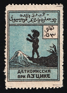 Detcomission at Aztsik, Children Relief, Soviet Russia Charity Cinderella