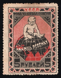5r Foundation of the VII Congress of Soviets. Helping a Child, Children Relief, Soviet Russia Charity Cinderella