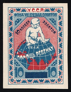 10k in gold Fund of the VII Congress of Soviets. Helping a Child, Children Relief, Soviet Russia Charity Cinderella