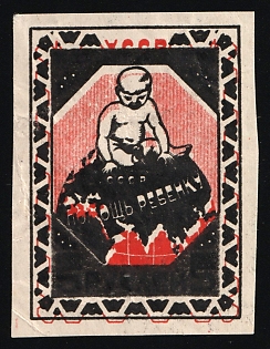 Helping a Child, Children Relief, Soviet Russia Charity Cinderella
