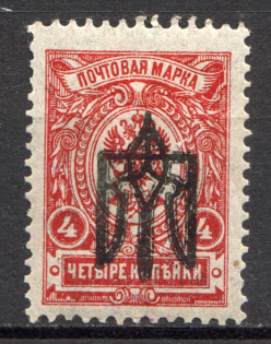 Kiev Type 3 - 4 Kop, Ukraine Tridents (Inverted Overprint, CV $50, Signed)