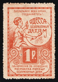 1r Proletarians of all Countries, Unite. Odessa for Street Children, Children Relief, Soviet Russia Charity Cinderella