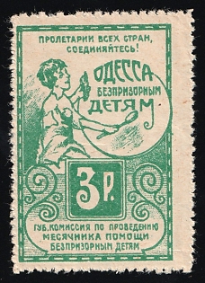 3r Proletarians of all Countries, Unite. Odessa for Street Children, Children Relief, Soviet Russia Charity Cinderella