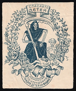 Save the Children, Children Relief, Soviet Russia Charity Cinderella