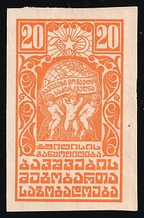 Georgian, The Foundation of the Future, Children Relief, Soviet Russia Charity Cinderella