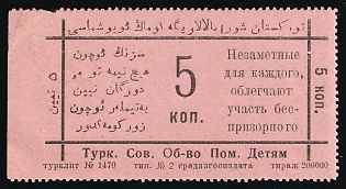 5k Invisible to Everyone, Make it Easier for the Homeless, Children Relief, Soviet Russia Charity Cinderella