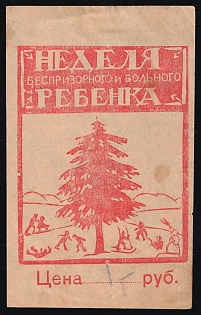 1r Week of a Homeless and Sick Child, Children Relief, Soviet Russia Charity Cinderella