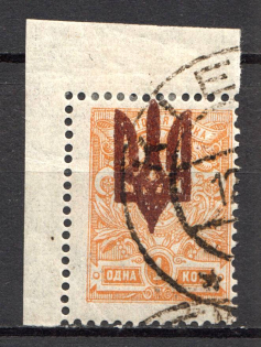 Kiev Type 3 - 1 Kop, Ukraine Tridents (Brown Overprint, CV $60, Canceled, Signed)