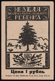 1r Week of a Homeless and Sick Child, Children Relief, Soviet Russia Charity Cinderella