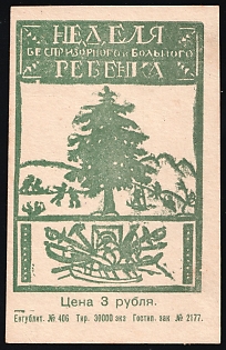 3r Week of a Homeless and Sick Child, Children Relief, Soviet Russia Charity Cinderella