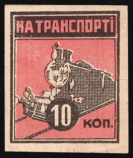 10k for Transport, Ukraine, Children Relief, Soviet Russia Charity Cinderella
