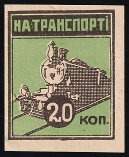 20k for Transport, Ukraine, Children Relief, Soviet Russia Charity Cinderella