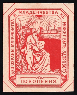 There Can Be No Healthy Generation Without Protection of Motherhood and Infancy, Children Relief, Soviet Russia Charity Cinderella