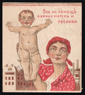 Everyone to Help Protect the Mother and Child, Children Relief, Soviet Russia Charity Cinderella