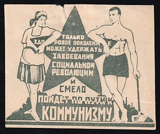 Only a Healthy Generation can Retain the Gains of the Social Revolution and Boldly Follow the Path to Communism, Children Relief, Soviet Russia Charity Cinderella