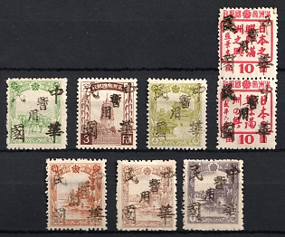 1945-47 Kan Nan, China Manchurian Local Overprints on Manchukuo Stamps, Complete Set