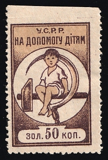 50k in gold Ukrainian to Help Children, Children Relief, Soviet Russia Charity Cinderella